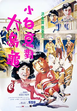 黄a大片av永久免费